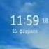 Начало эфира Мир 15 02 2022