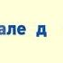 Заставка рубрики Календарь в программе Утро на Экспрессе Экспресс г Пенза 2019 2022