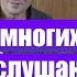 Красивый псалом Лучше многих жертв послушание Алан Губаев Христианские песни