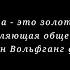 Духовно нравственные ценности