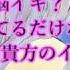 女性向け音声 脳イキ ただ聴いてるだけなのにね 反応するかは貴方のイメージ次第