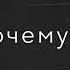 Mull3 снова ночь