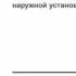 IP Видеокамера поворотная PTZ GeoVision GV SD200 S купить в магазине