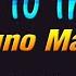 TALKING TO THE MOON Bruno Mars KARAOKE INSTRUMENTAL