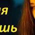 Nik Kolsky Ты меня не любишь не жалеешь С Есенин Почему эта песня трогает до слёз