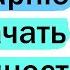 НЕОЧЕВИДНЫЕ СОВЕТЫ парням по УХОДУ ЗА СОБОЙ