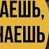 ЧТО ИЗЛУЧАЕШЬ ТО И ПОЛУЧАЕШЬ ИЛИ КАК ПРИТЯГИВАТЬ ВСЕ САМОЕ ЛУЧШЕЕ 18