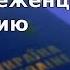 Новые правила для въезда беженцев в Германию Беженцы из Украины Беженцы 2024