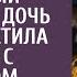 В награду за свое спасение провалив врачебный консилиум дочь богача впустила бродягу с малышом