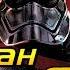 Капитан Фазма Часть 2 Star Wars КАНОН