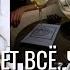 Роковая женщина Она Получает Всё Саблиминал