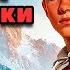 Аудиокнига ПОПАДАНЦЫ В ПРОШЛОЕ ТАЙНЫ КАМЧАТКИ Слушать онлайн