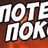 МЫ ПОТЕРЯННОЕ ПОКОЛЕНИЕ ПОЧЕМУ РОДИТЕЛИ НАС НЕ ПОНИМАЮТ