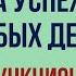 Заговор на успех в любых делах Многофункциональный и легковыполняемый