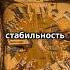 Византия сквозь века History история тарих византия