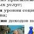 Государственная социальная помощь
