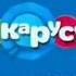 Телеканал карусель анонс волшебный фонарь 2016 весна
