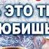 С ДОБРЫМ УТРОМ ОЧЕНЬ МУДРО СКАЗАНО Я жизнь свою теперь не тороплю ДОБРОЕ УТРЕЧКО ХОРОШЕГО ДНЯ