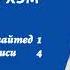 Удивительный гол Александра Чивадзе в ворота Вест ХЭМ Юнайтед 1981