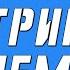 PIXEL BATTLE ОТ ВК ДЕЛАЕМ АРТ И ОТКРЫВАЕМ КЕЙСЫ 1 День
