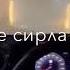 Малик тухигов