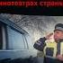 Фильм Статус уже в кинотеатрах страны