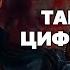 Адриан Конан Дойл и Джон Диксон Карр Тайна семи циферблатов Аудиокнига