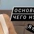 КУКОЛД КУКВИН КОКВИН Основные мотивы И чего необходимо опасаться или хотя бы знать ДО