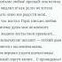 Сожженное Писмо ПУШКИН СТИХ В исполнении ИИ