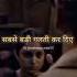Super 30 Hindi Movie Short Video
