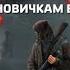 S T I K S Новичкам везет Владислав Южный аудиокнига