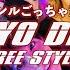 ジャンルごっちゃ混ぜメンツでTOKYO DRIFT FREE STYLE