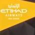 Etihad Airways Boarding Music 13min