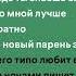 TEKSIDR Хеппи энд Speed Up Lyrics