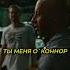 Брайан первый раз обогнал Доминика но есть подвох Фильм Форсаж 5 2011 форсаж кино