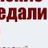 Как американские левые предали мир Буковский