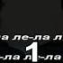 Rauf Faik Это ли счастье караоке