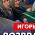 Топ экономист Липсиц Крах ЖКХ пенсионеры в мусорных баках конфискация жилья отсутствие лекарств