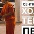 Повести Лога 5 Холод сентября Тепло печи Побег кошки Температура у малыша