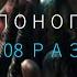 Хоопонопоно 108 раз древняя Гавайская практика трансформирует реальность перевод Исправить ошибку
