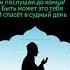 Важность намаза в Исламе
