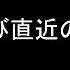 現状および直近の活動予定