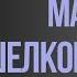 Анонс Торговой Войны ЕС и КНР Ночной Стрим Олег Насобин