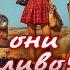 И ЖИЛИ ОНИ ДОЛГО И СЧАСТЛИВО Мария Метлицкая Повесть Часть 1 Читает Марина Кочнева