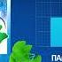 Гинкоум натуральное лекарство на основе гинкго билобы от компании Эвалар