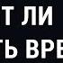 Голодание день 8 поможет ли лечебное голодание побороть вредные привычки