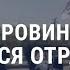 Афганистан провинция готовится отразить атаку талибов АЗИЯ 17 08 21