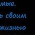 Книга Нир Эяль Неотвлекаемые Как управлять своим вниманием и жизнью