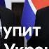 ВСУ выдавливают из под Курска Пополнят ли армию РФ солдаты КНДР что говорят в Киеве DW Новости