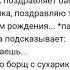 Как поздравить бабушку анекдот анекдоты Shorts